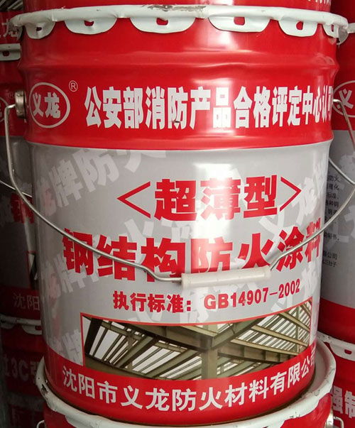 專業(yè)油性防火涂料供應商 亞諾克涂料，曲靖地區(qū)優(yōu)質涂料解決方案