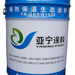 浙江亞寧科技 熱反射隔熱涂料的創(chuàng)新與應用
